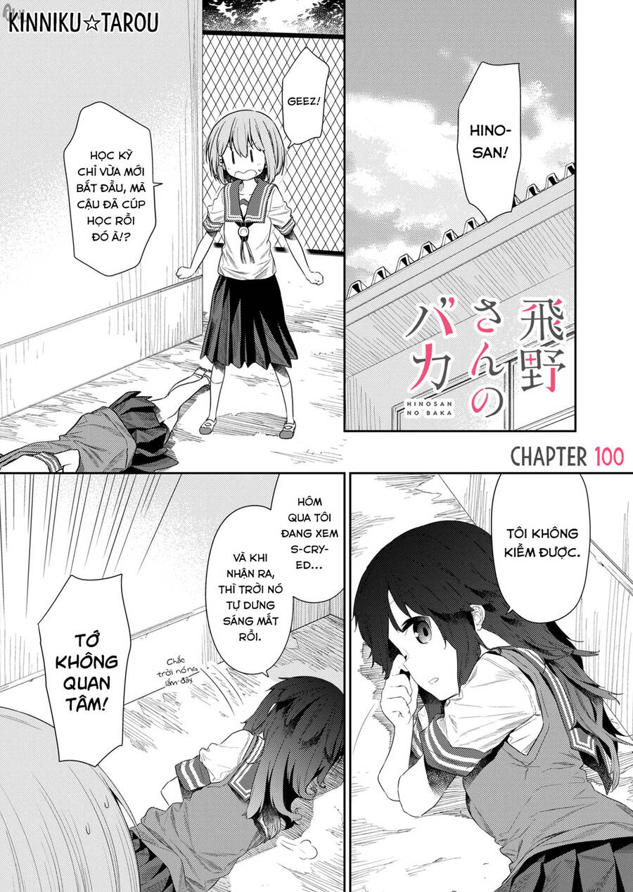 Hino-San No Baka Chapter 100 - 1