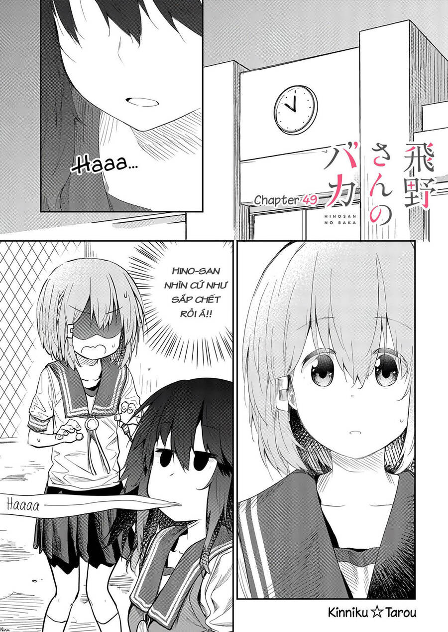 Hino-San No Baka Chapter 49 - 1