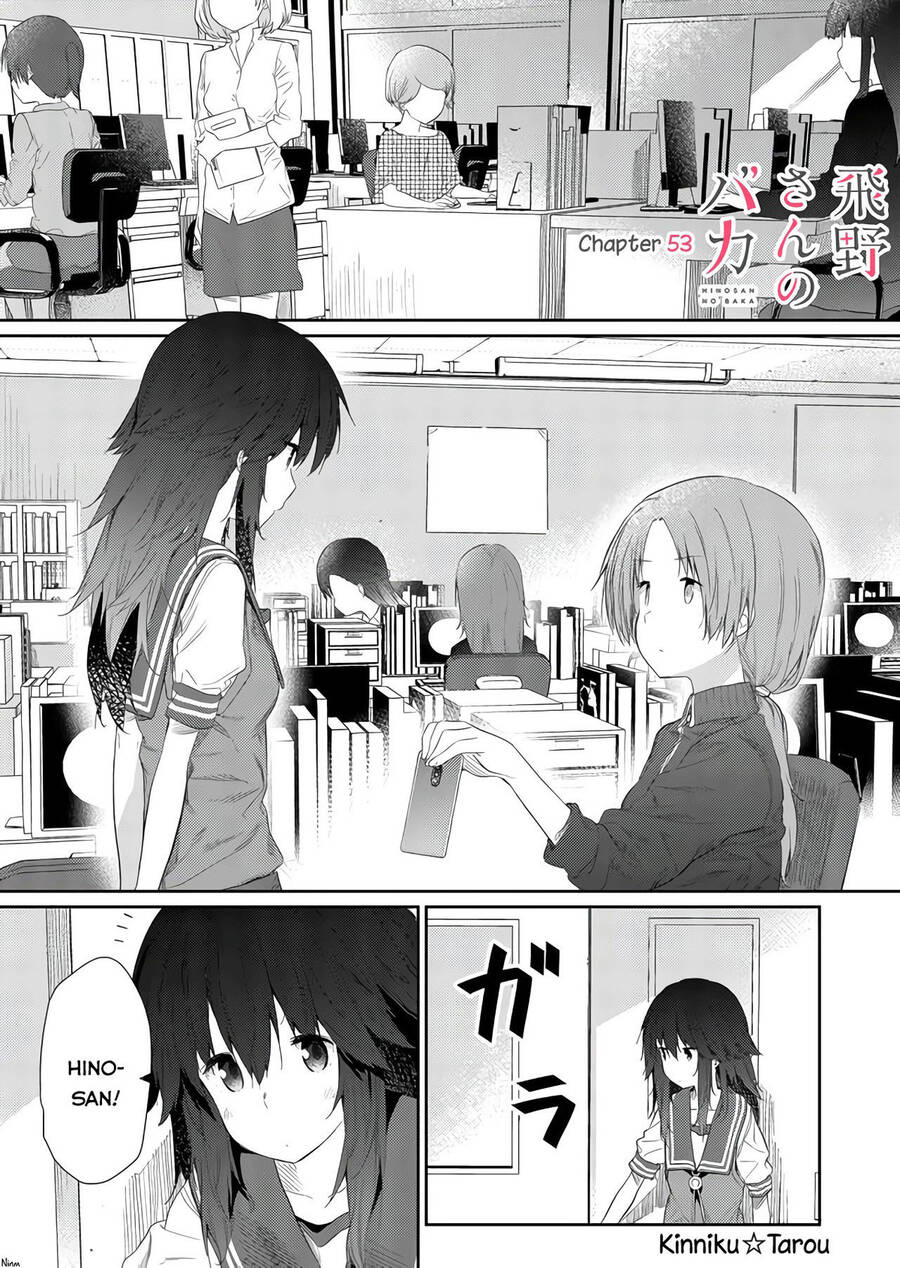 Hino-San No Baka Chapter 53 - 1