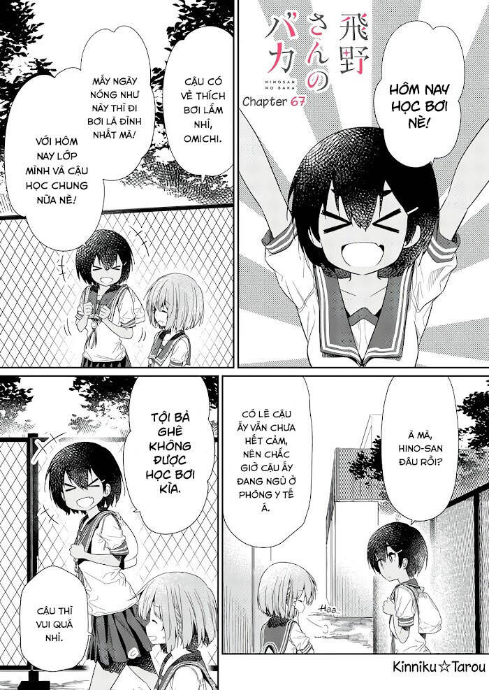 Hino-San No Baka Chapter 67 - 1