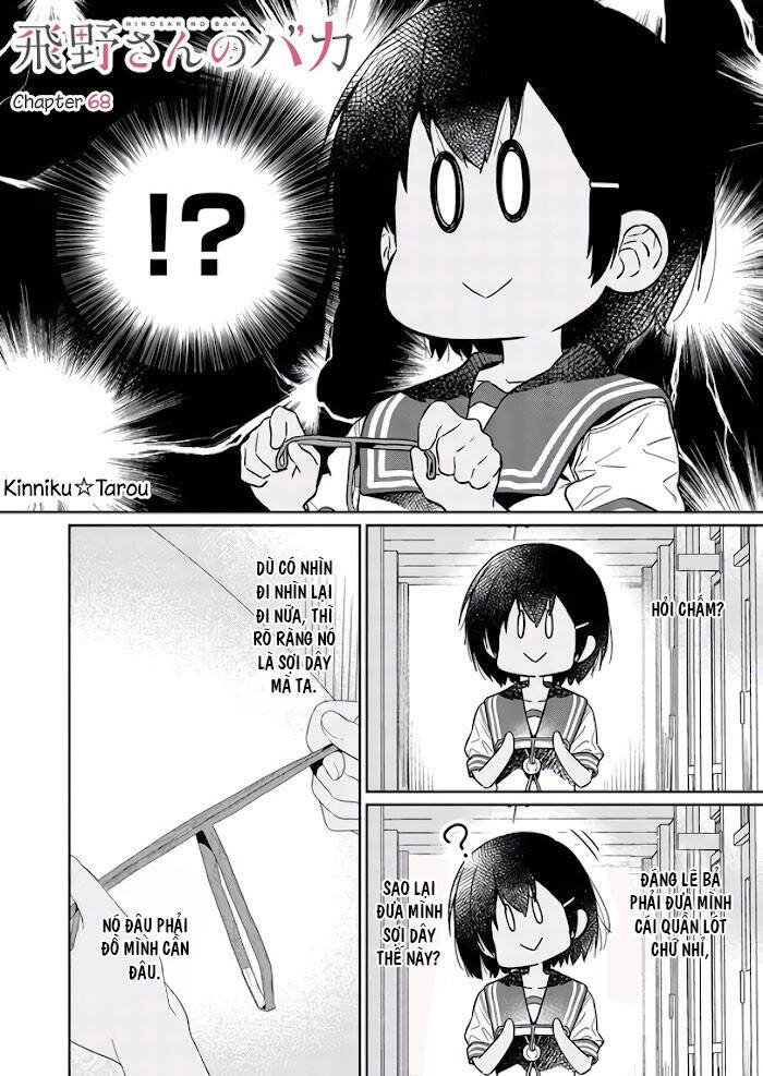 Hino-San No Baka Chapter 68 - 1