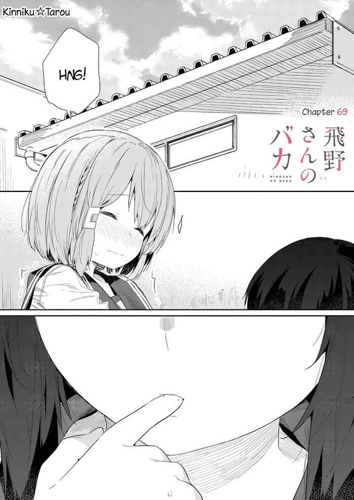 Hino-San No Baka Chapter 69 - 1