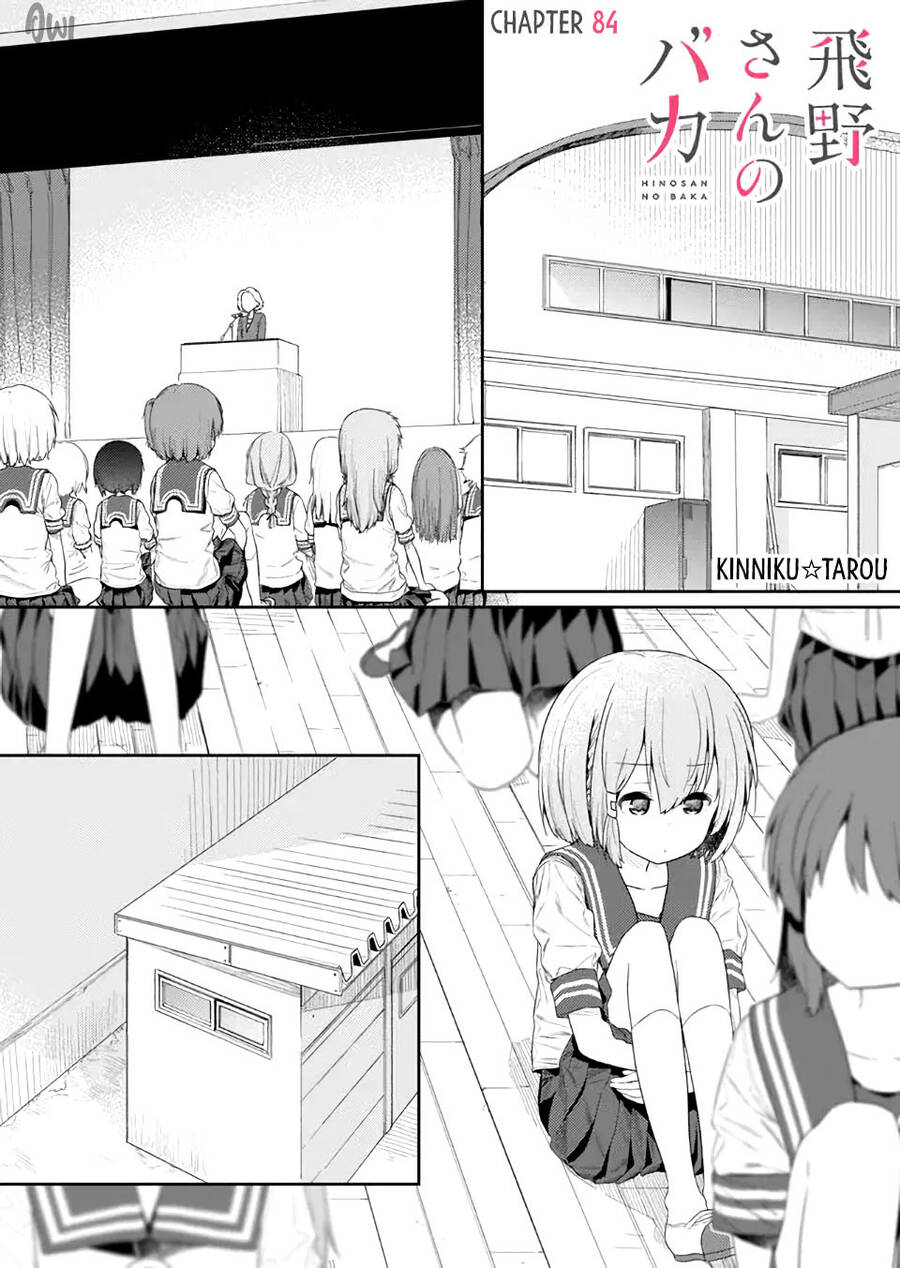Hino-San No Baka Chapter 84 - 1