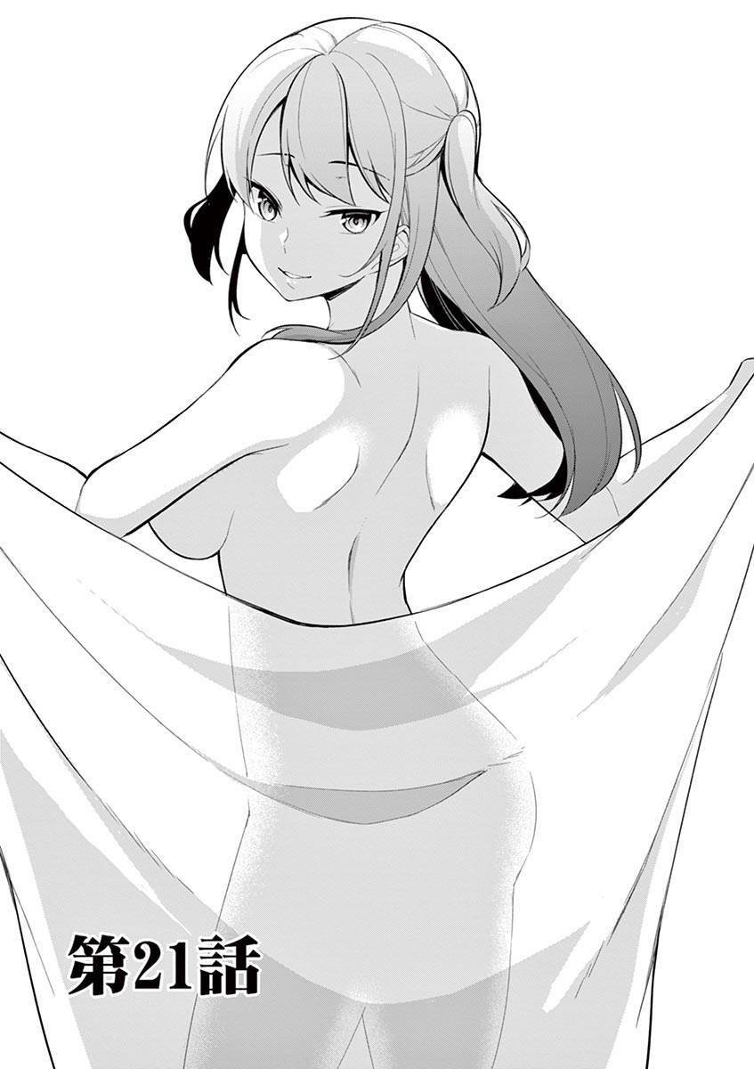 Jubunnoichi No Hanayome Chapter 21 - 5