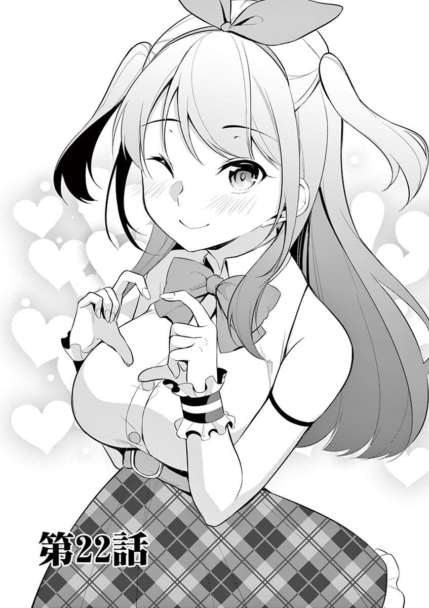 Jubunnoichi No Hanayome Chapter 22 - 5