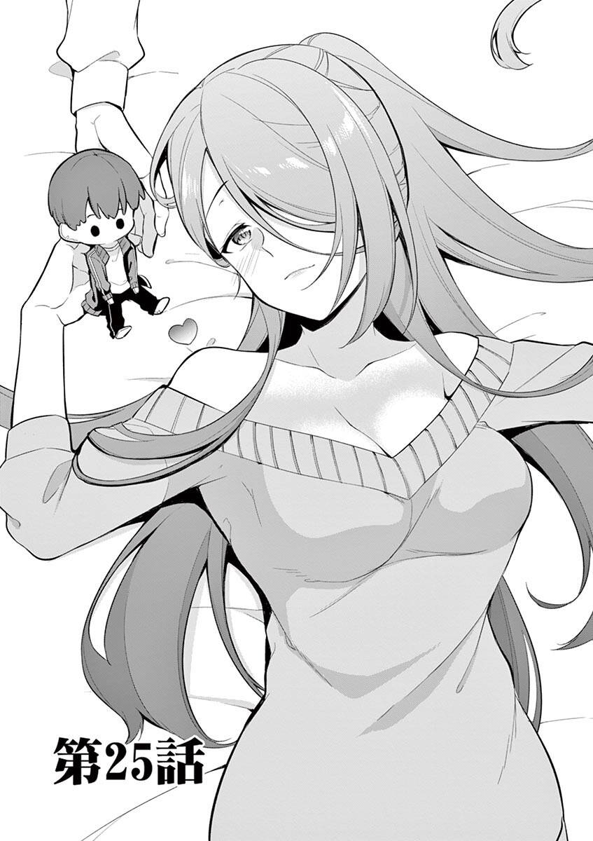 Jubunnoichi No Hanayome Chapter 25 - 5