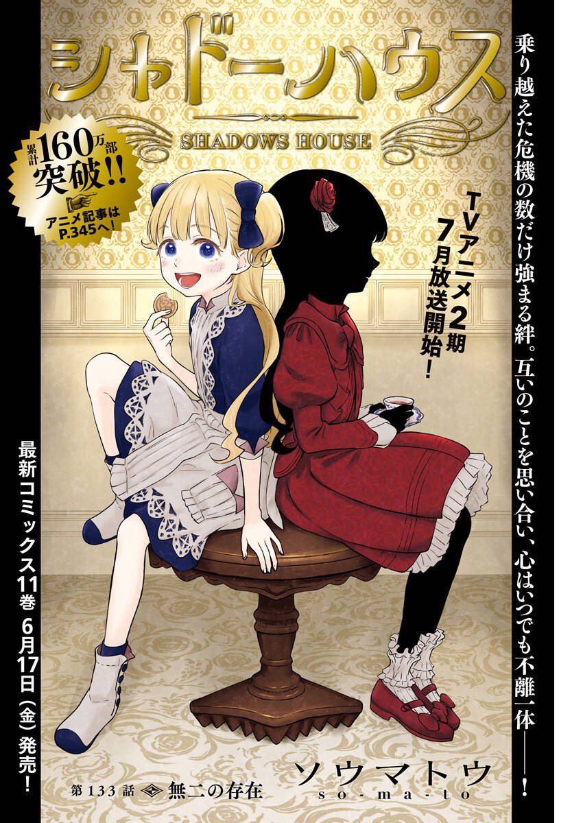 Gia Đình Của Những Chiếc Bóng Chapter 133 - 3