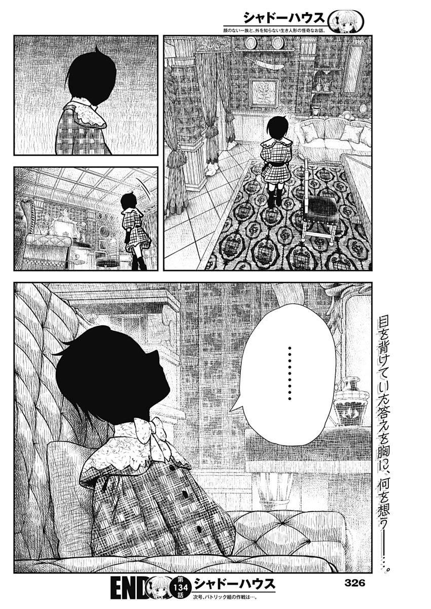 Gia Đình Của Những Chiếc Bóng Chapter 134 - 18