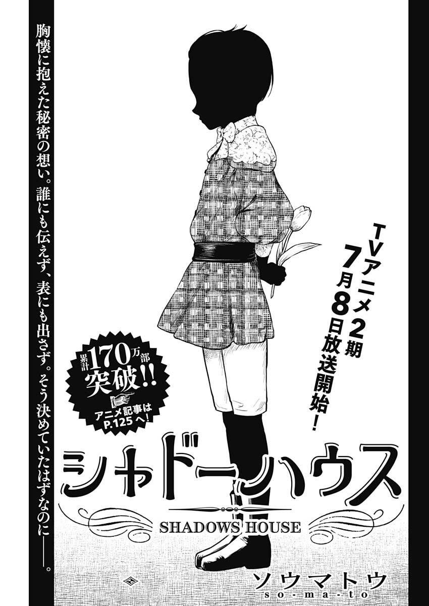 Gia Đình Của Những Chiếc Bóng Chapter 134 - 3