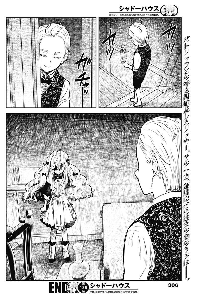 Gia Đình Của Những Chiếc Bóng Chapter 135 - 18