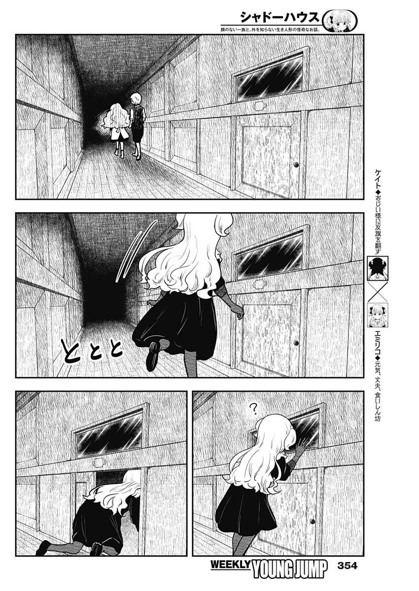 Gia Đình Của Những Chiếc Bóng Chapter 136 - 4