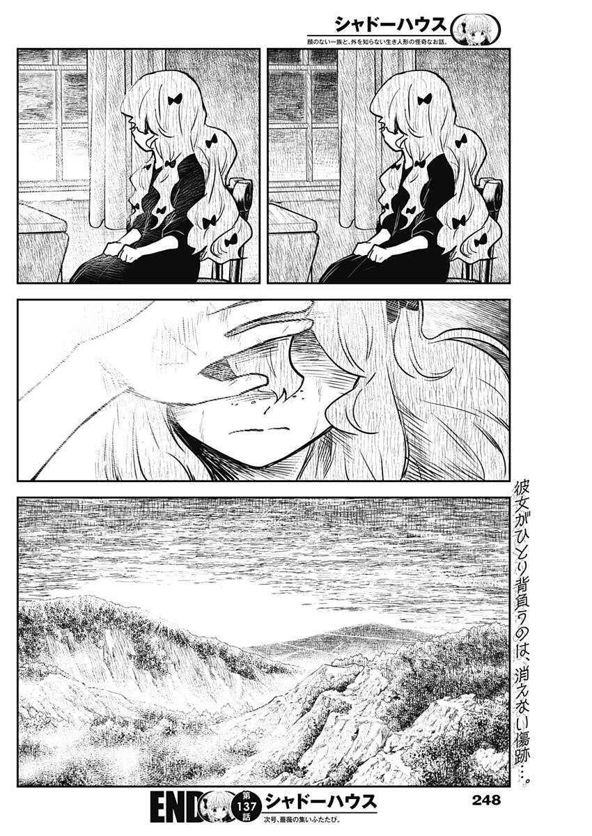 Gia Đình Của Những Chiếc Bóng Chapter 137 - 19