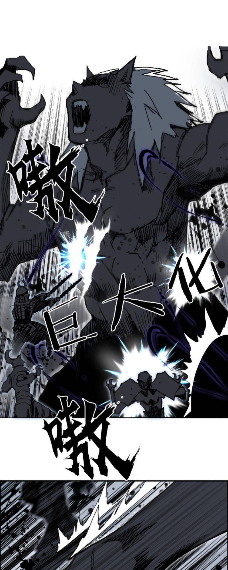 Siêu Năng Lập Phương Chapter 284 - 43