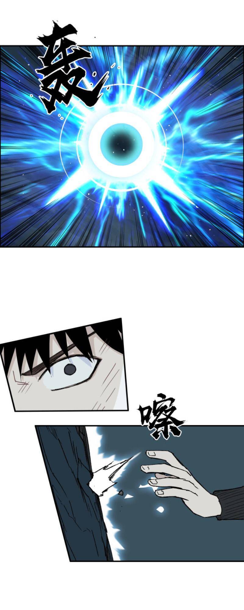 Siêu Năng Lập Phương Chapter 286 - 21