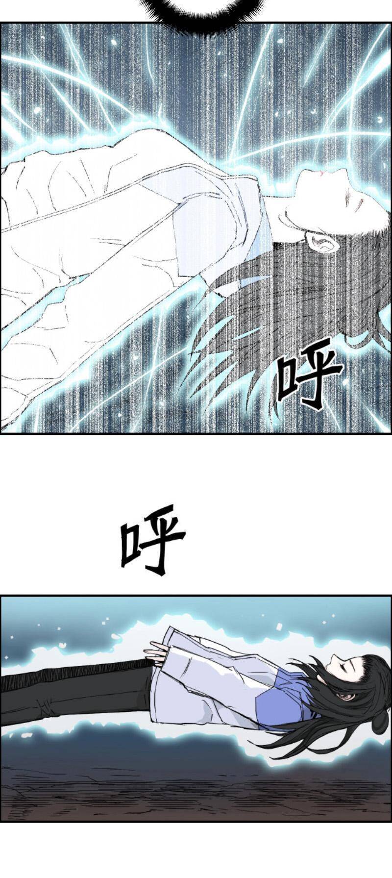 Siêu Năng Lập Phương Chapter 286 - 50