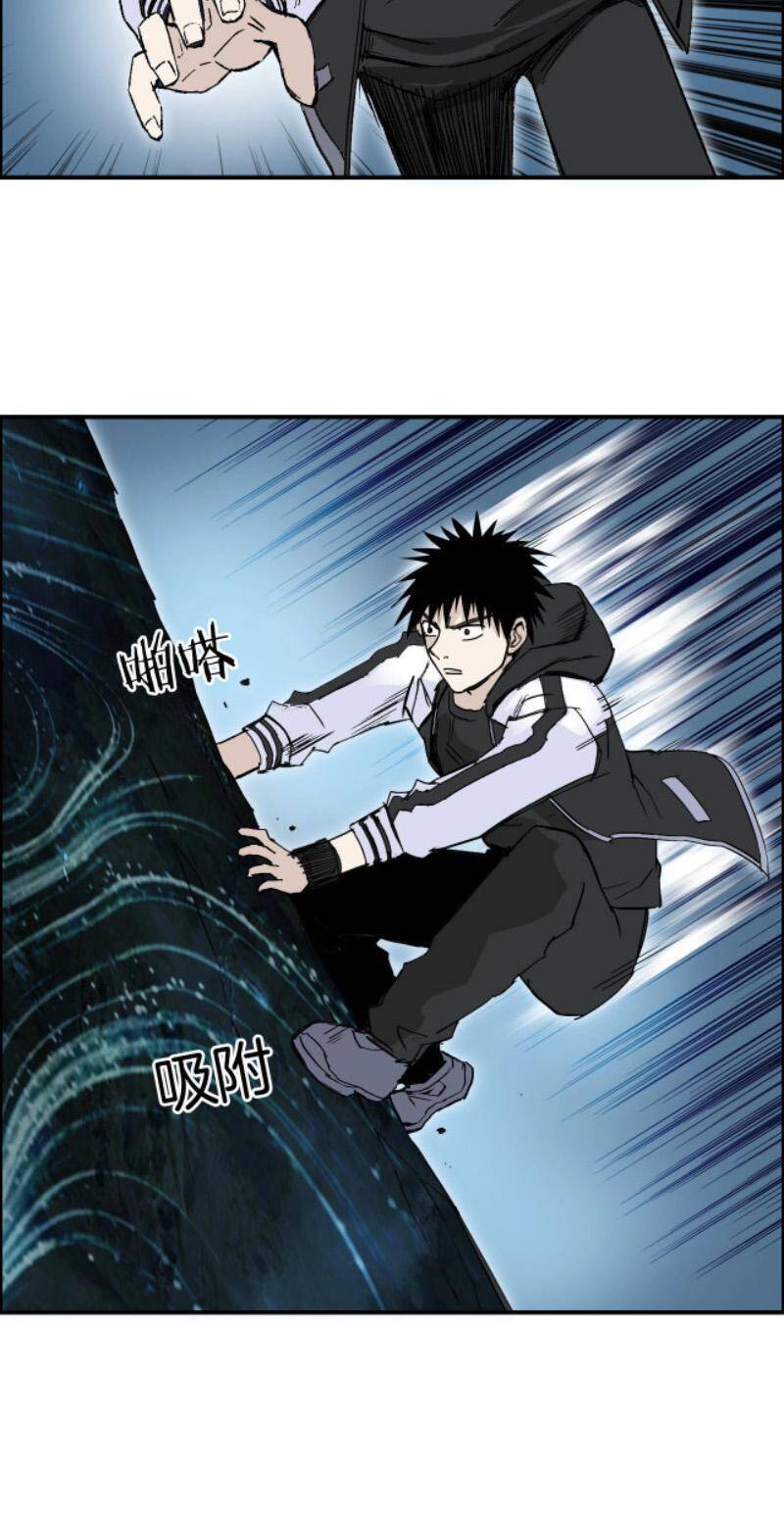 Siêu Năng Lập Phương Chapter 286 - 10