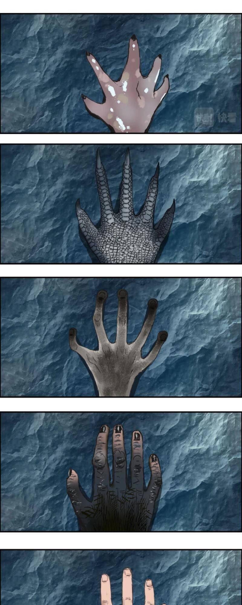 Siêu Năng Lập Phương Chapter 287 - 5