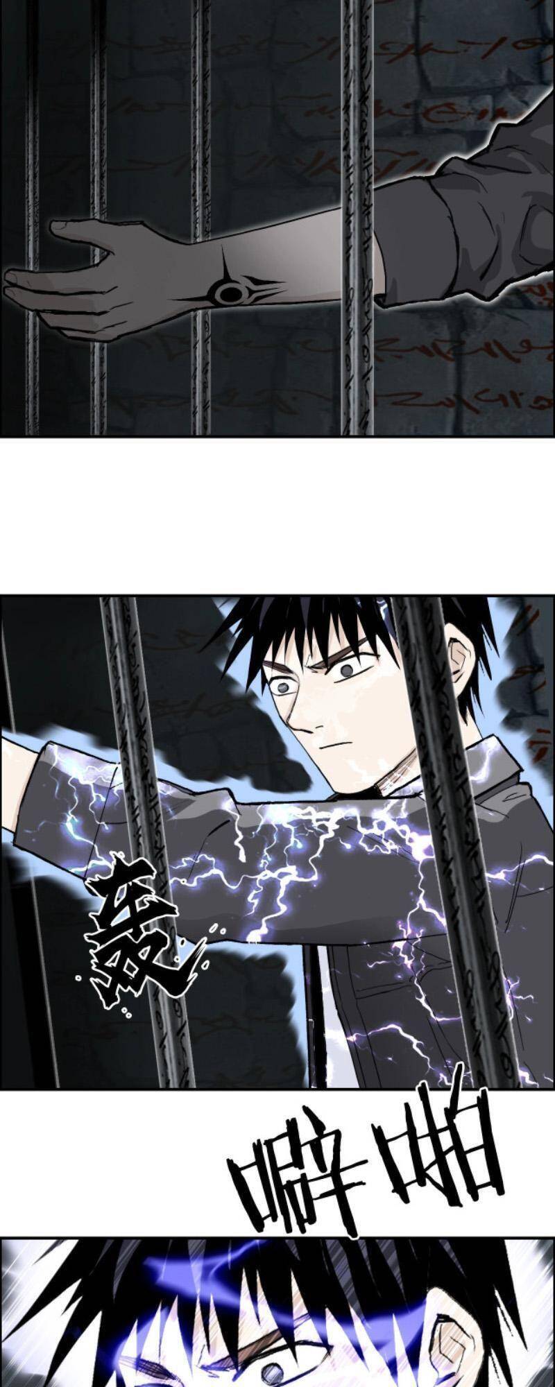 Siêu Năng Lập Phương Chapter 290 - 12