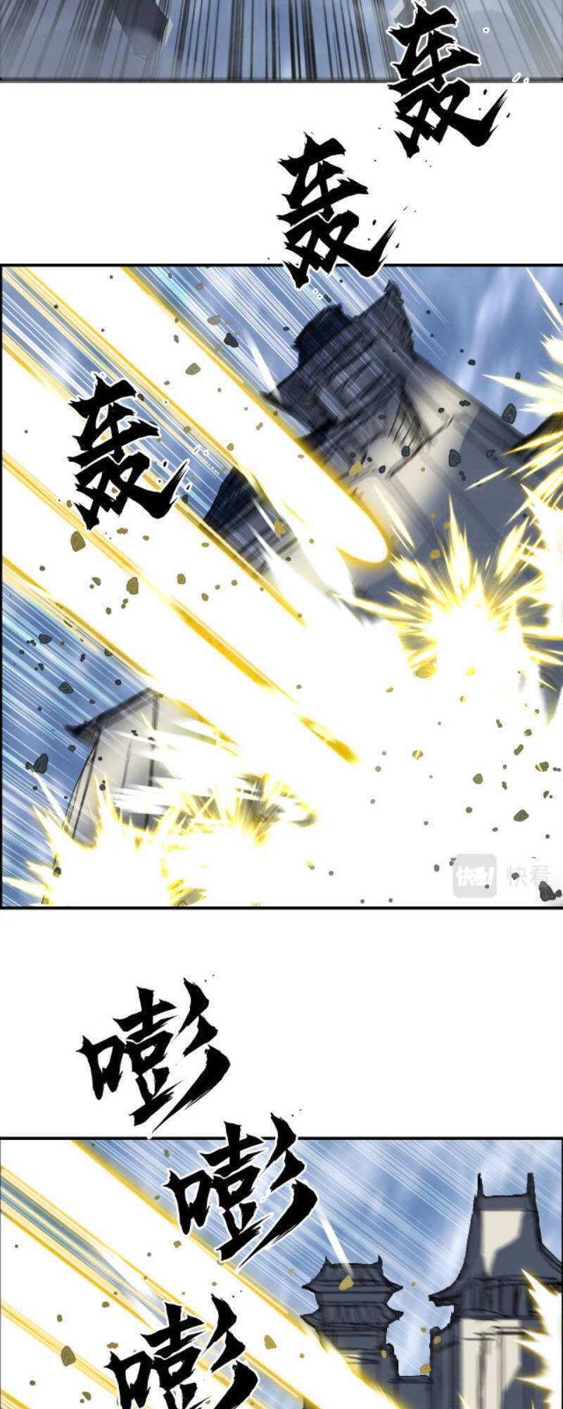 Siêu Năng Lập Phương Chapter 291 - 43