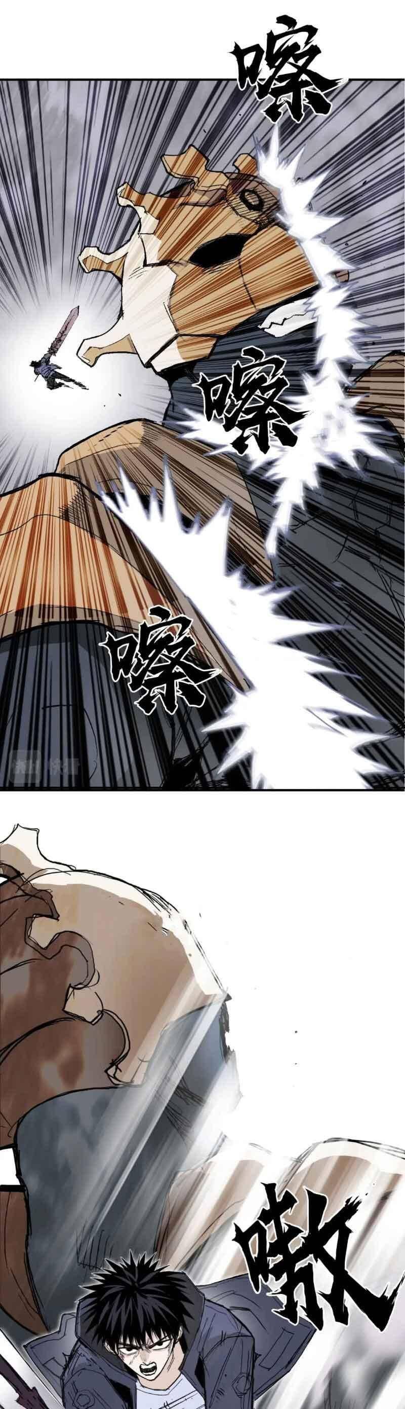 Siêu Năng Lập Phương Chapter 299 - 12