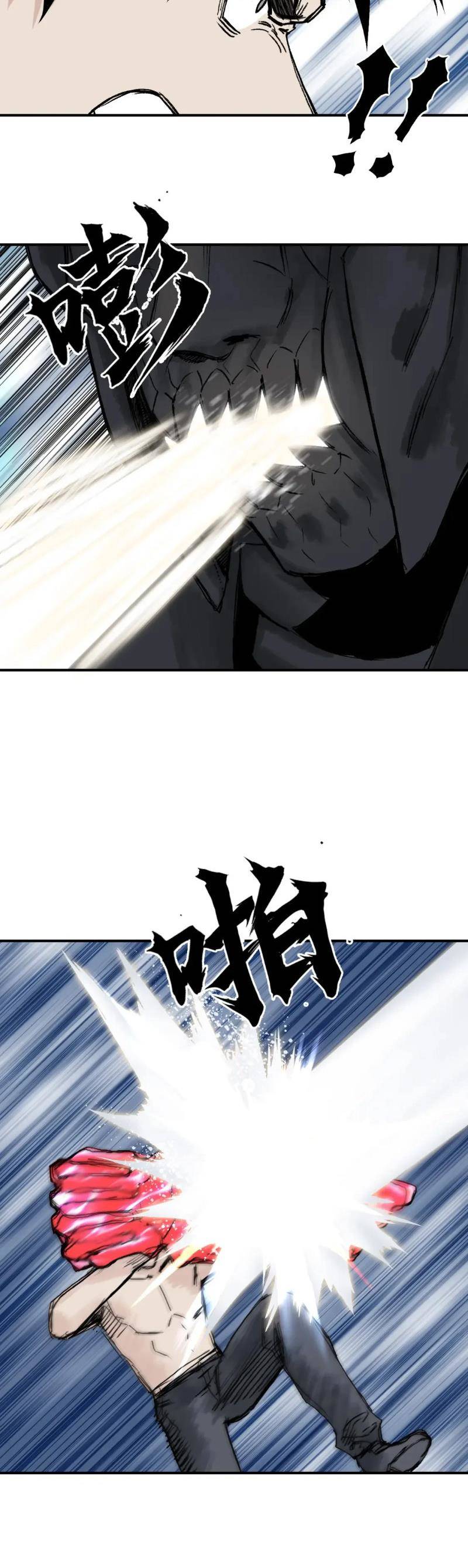 Siêu Năng Lập Phương Chapter 305 - 21