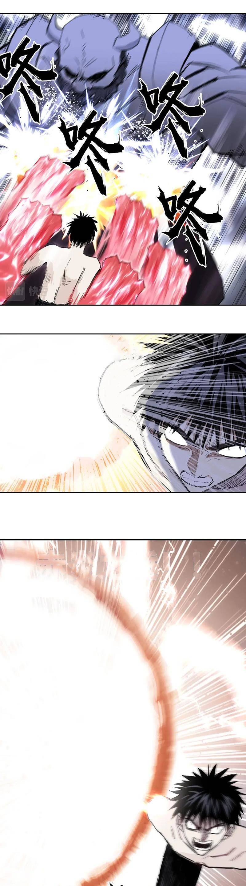 Siêu Năng Lập Phương Chapter 306 - 3