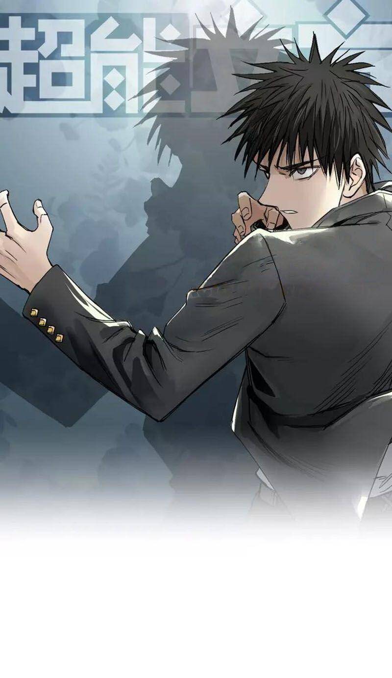 Siêu Năng Lập Phương Chapter 175 - 1