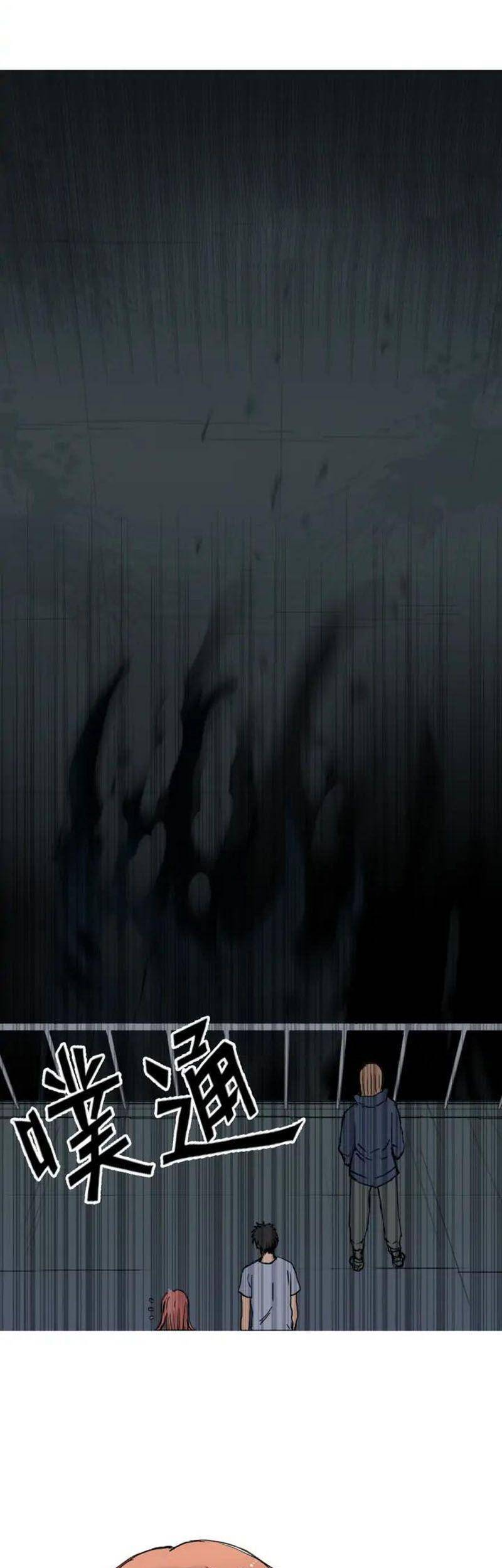 Siêu Năng Lập Phương Chapter 175 - 59