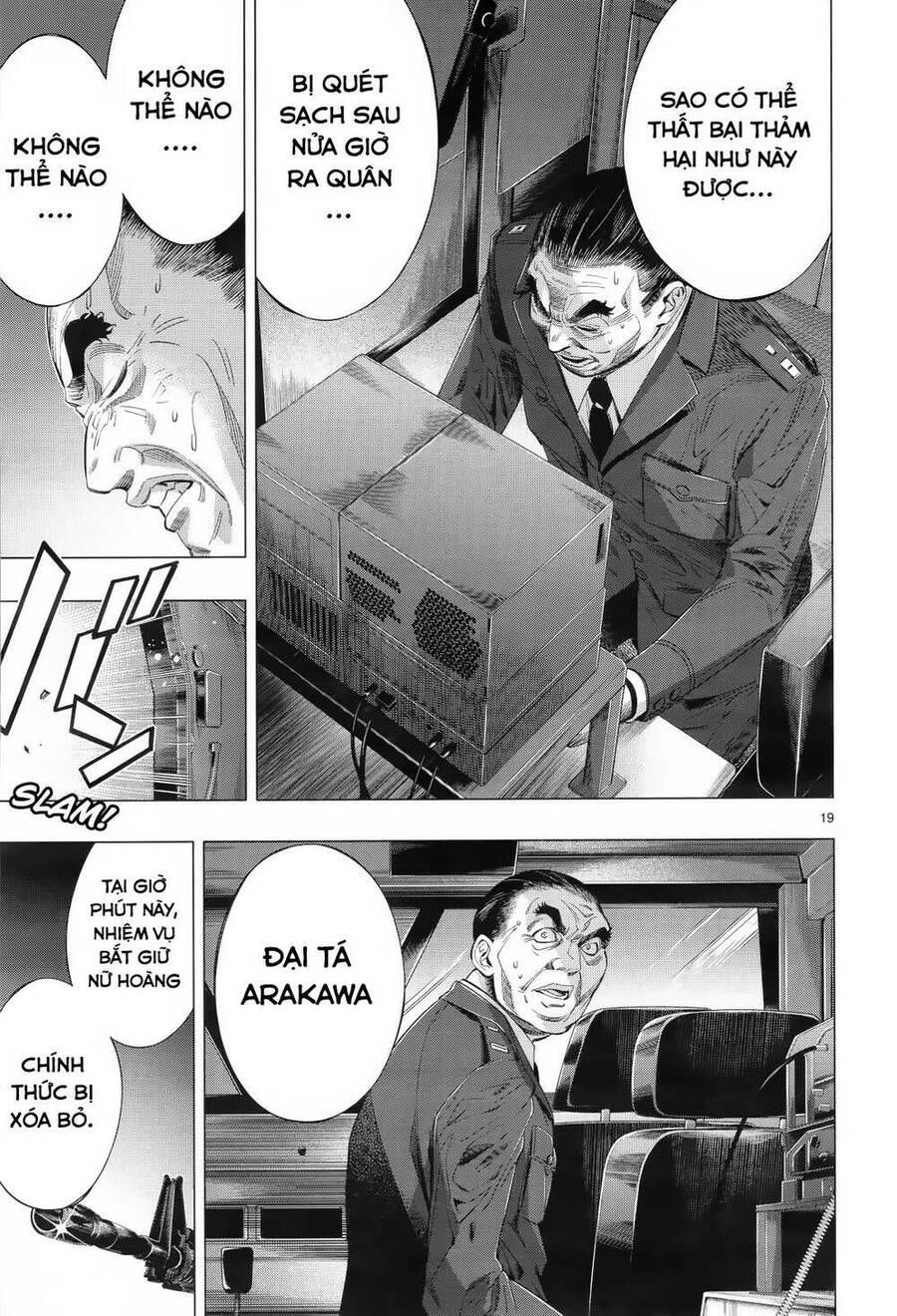 Himenospia Chapter 31 - 18