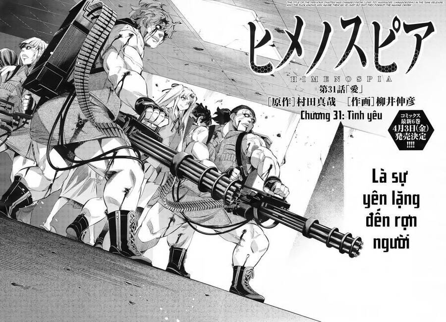 Himenospia Chapter 31 - 3