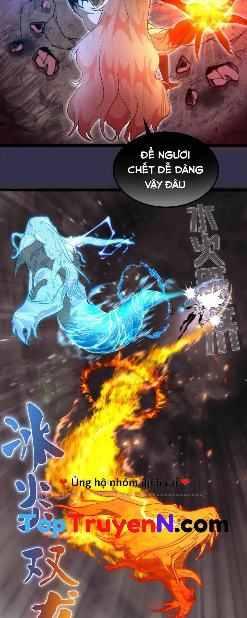 Cao Đẳng Linh Hồn Chapter 185 - 8