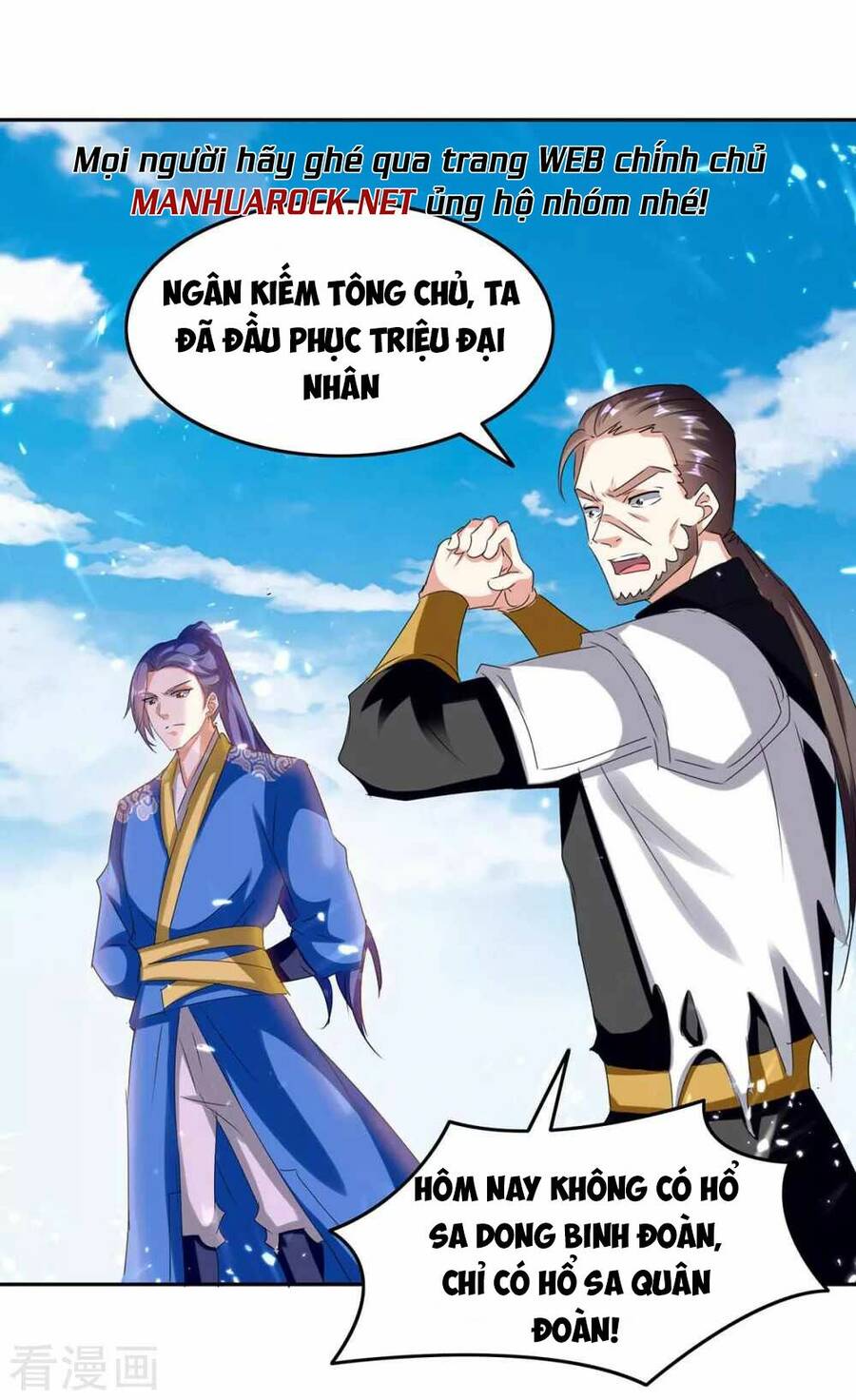 Tối Cường Thăng Cấp Chapter 245 - 33