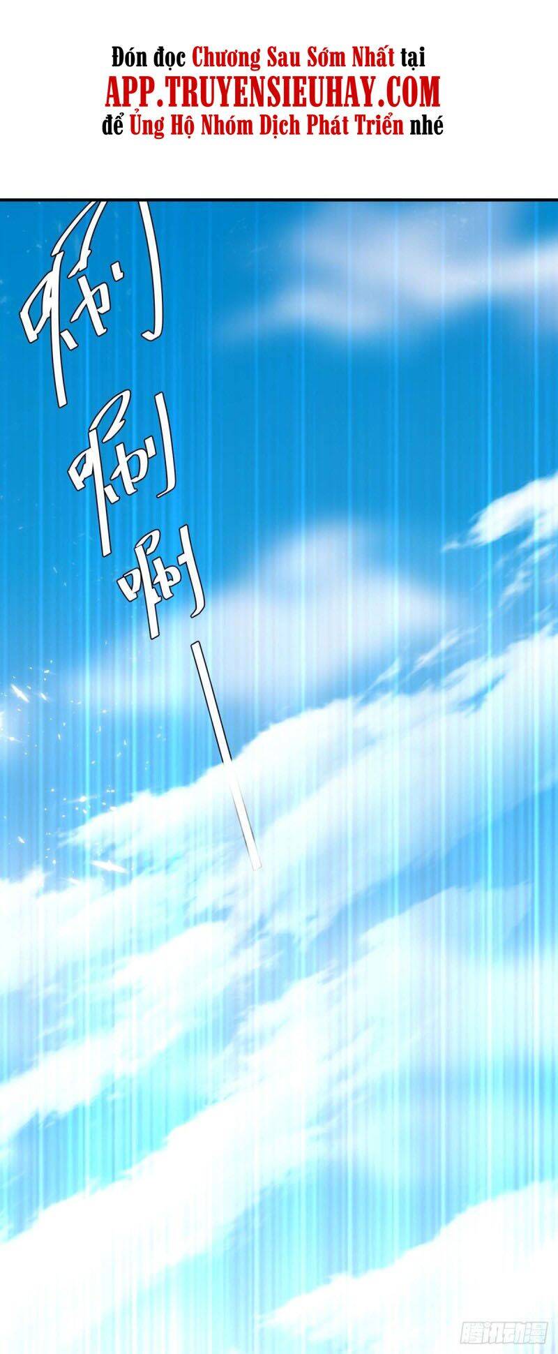 Tối Cường Thăng Cấp Chapter 248 - 17