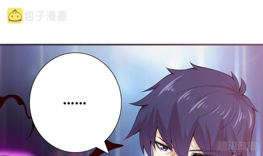 Luôn Có Thần Tiên Muốn Hãm Hại Ta Chapter 112.5 - 10