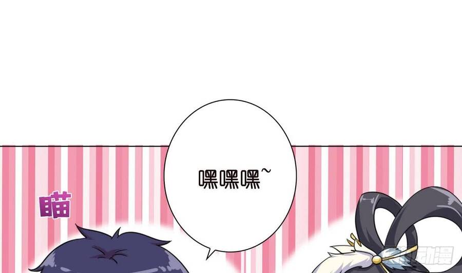 Luôn Có Thần Tiên Muốn Hãm Hại Ta Chapter 113 - 32