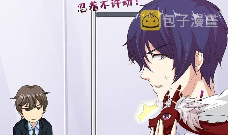 Luôn Có Thần Tiên Muốn Hãm Hại Ta Chapter 114 - 33