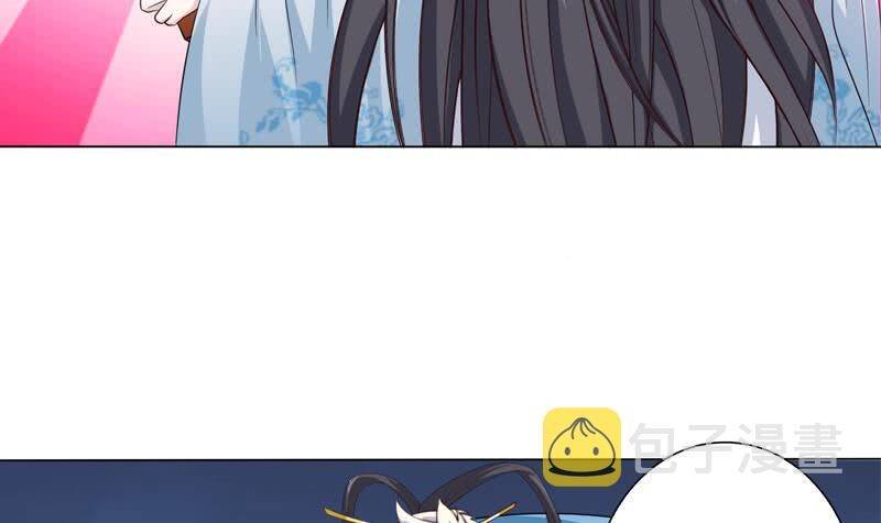 Luôn Có Thần Tiên Muốn Hãm Hại Ta Chapter 114 - 5