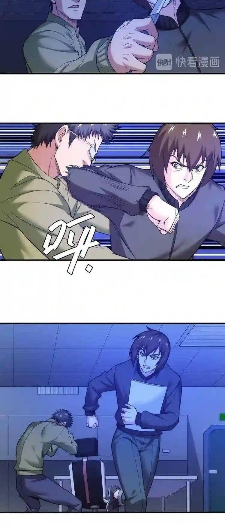 Rich Player - Người Chơi Khắc Kim Chapter 236 - 8