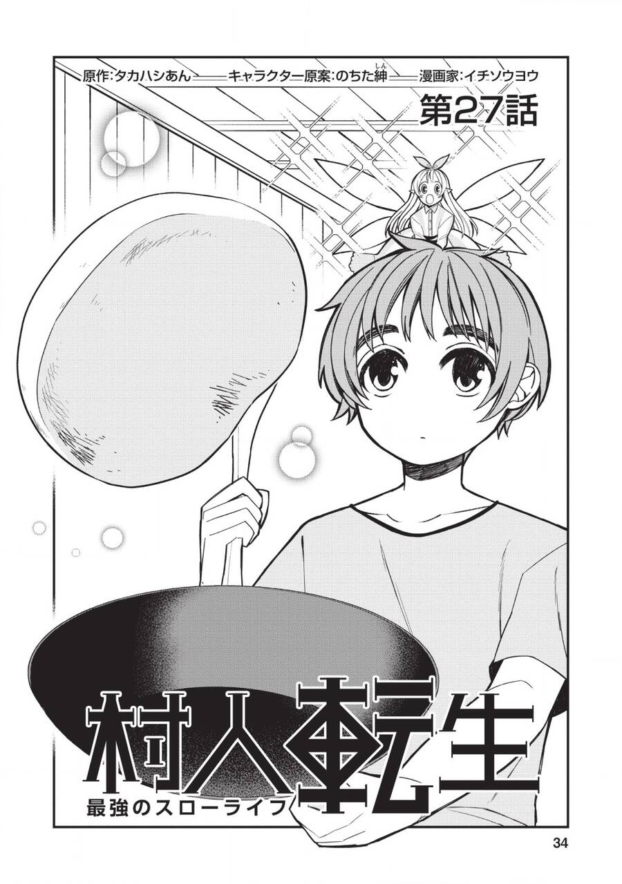 Murabito Tensei: Saikyou No Slow Life Chapter 27 - 2
