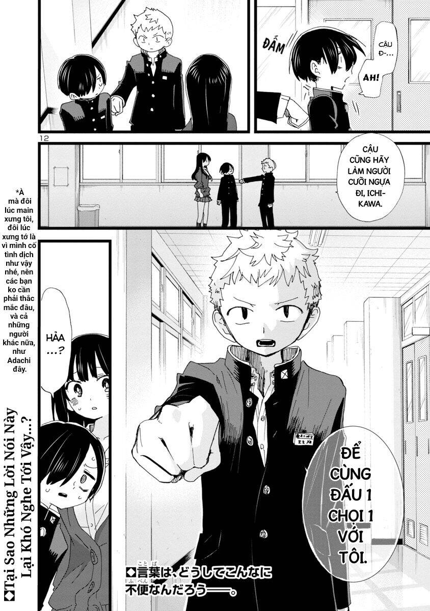 Boku No Kokoro Yabai Yatsu Chapter 103 - 14