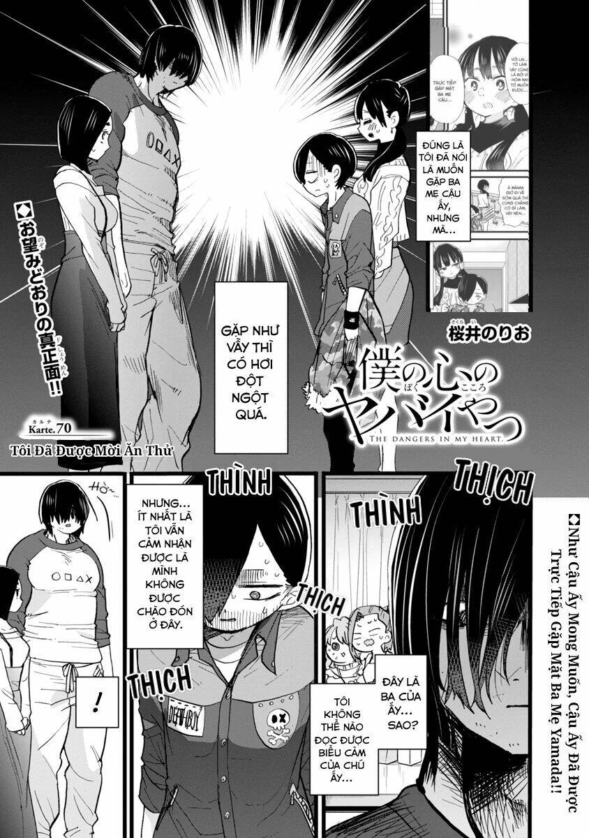 Boku No Kokoro Yabai Yatsu Chapter 70 - 2