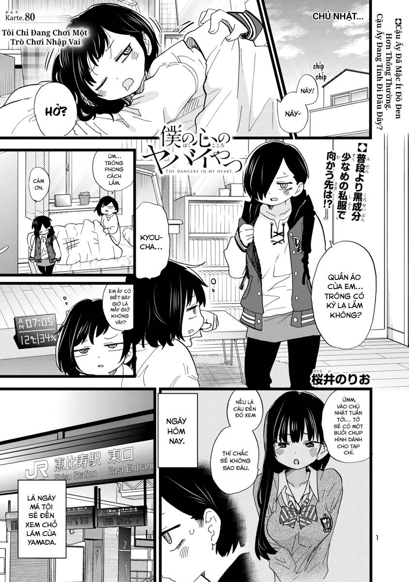 Boku No Kokoro Yabai Yatsu Chapter 80 - 3