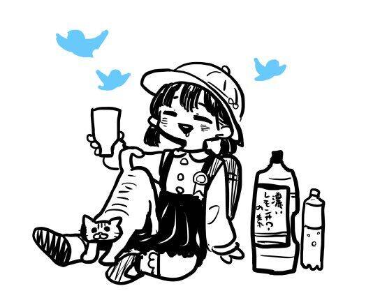Boku No Kokoro Yabai Yatsu Chapter 99.1 - 2