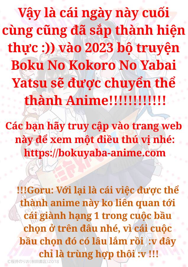 Boku No Kokoro Yabai Yatsu Chapter 67 - 22