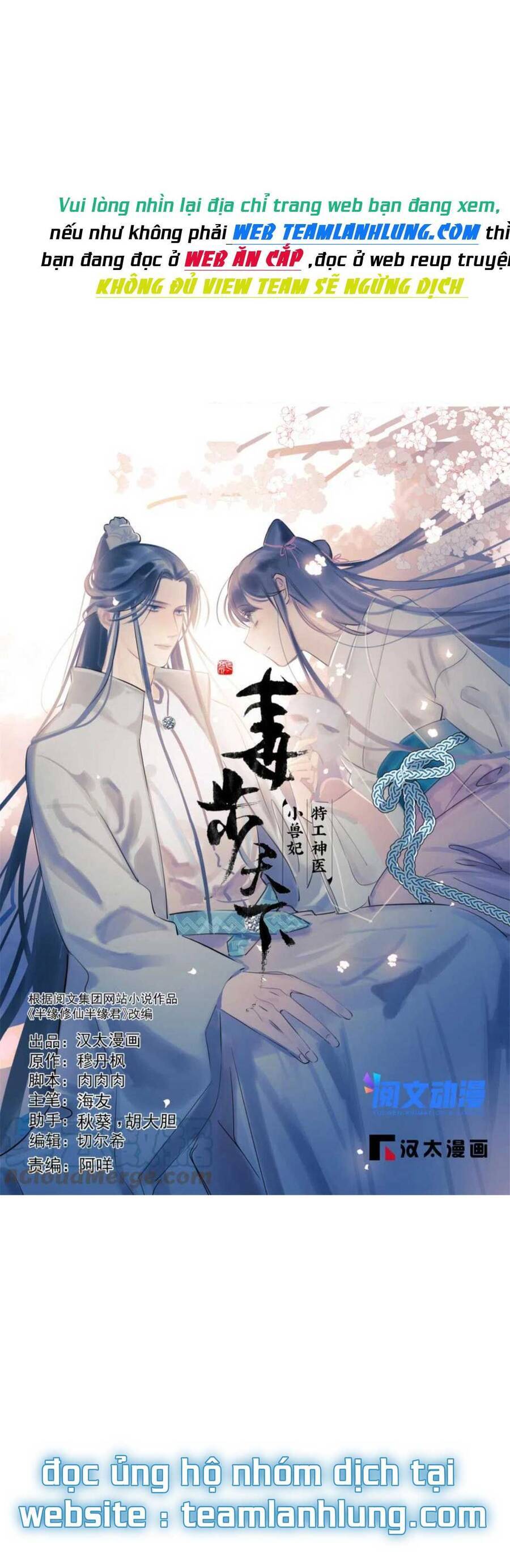 Độc Bộ Thiên Hạ: Đặc Công Thần Y Chapter 435 - 2