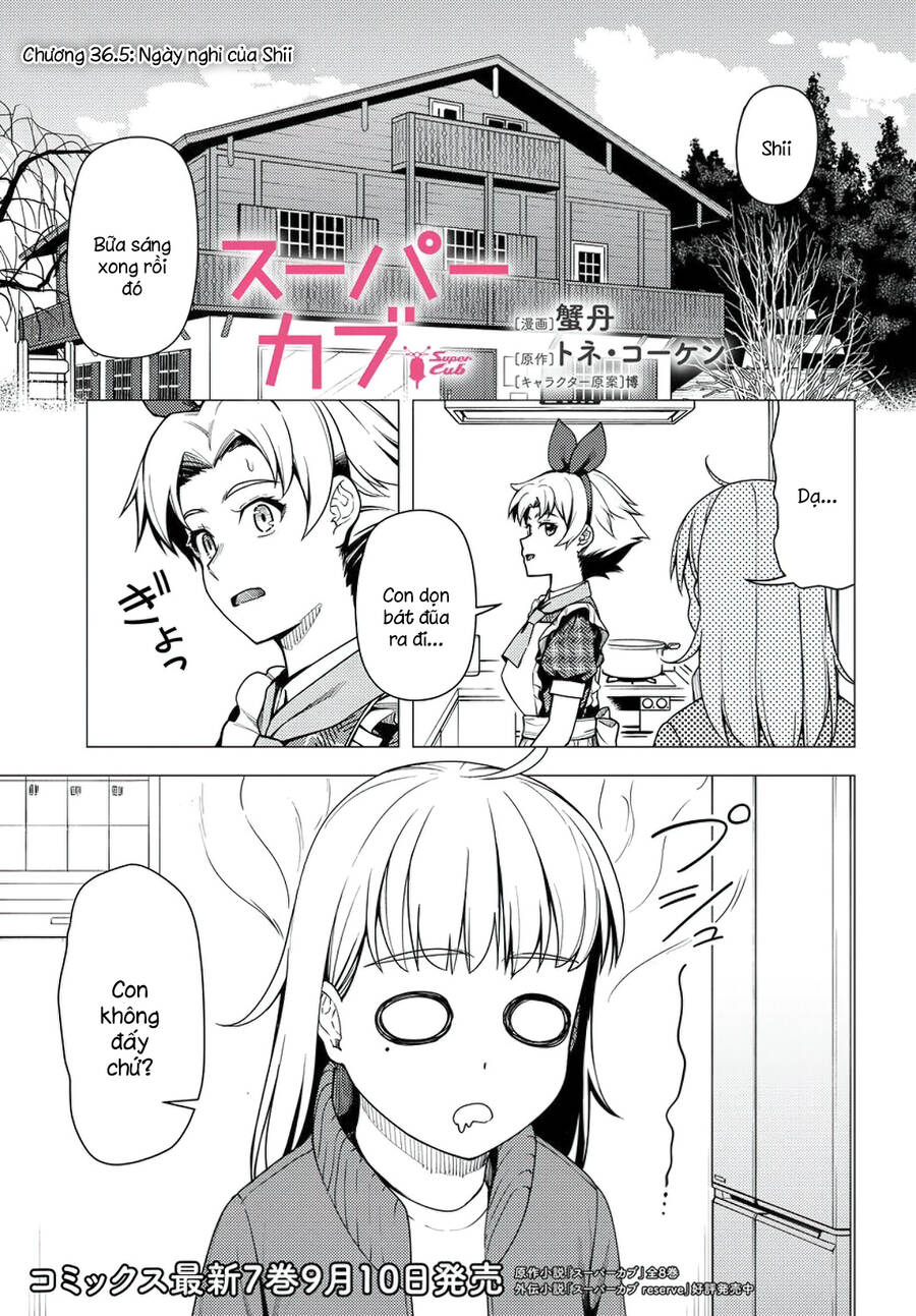 Super Cub Chapter 36.5 - 1