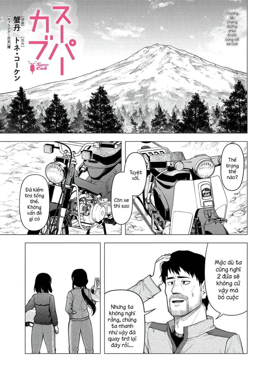 Super Cub Chapter 36 - 1