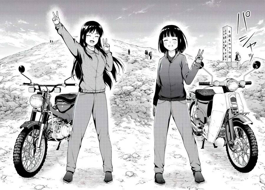 Super Cub Chapter 36 - 24