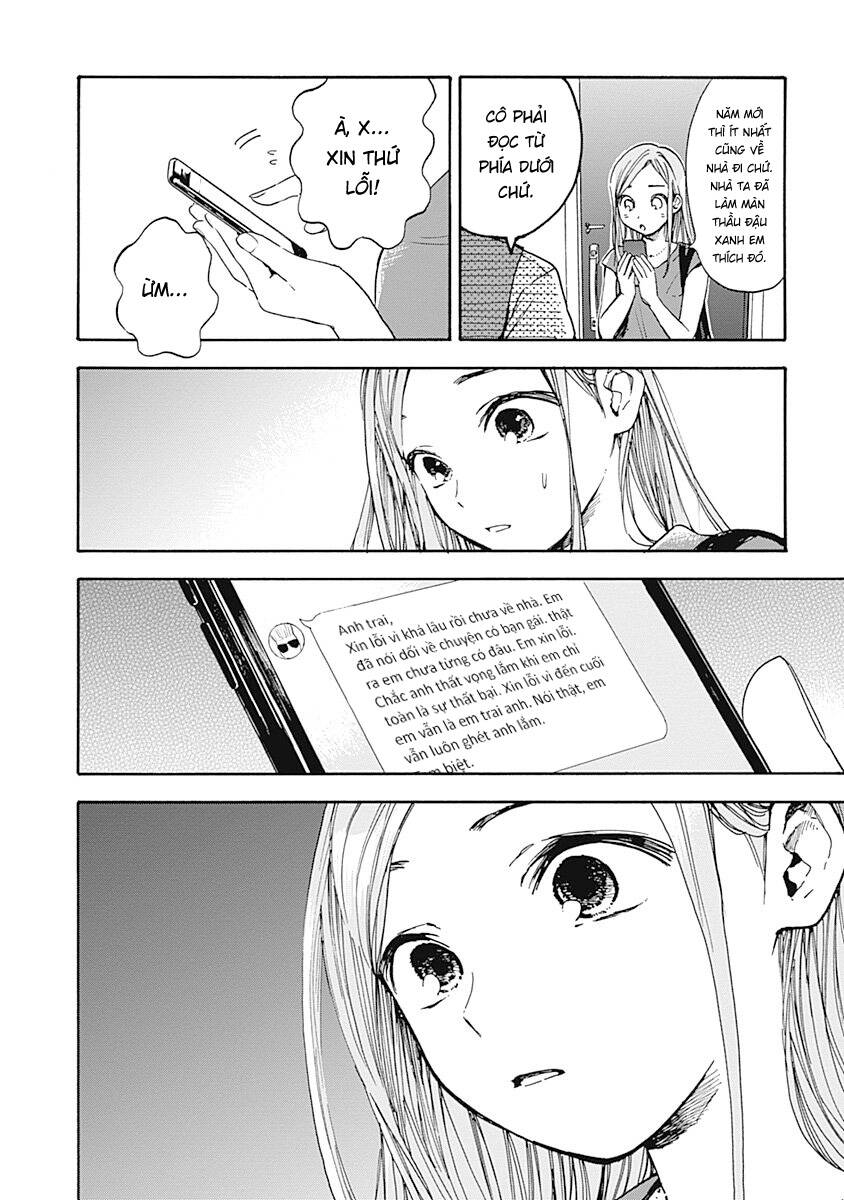 Pochi Gokko Chapter 9 - 17