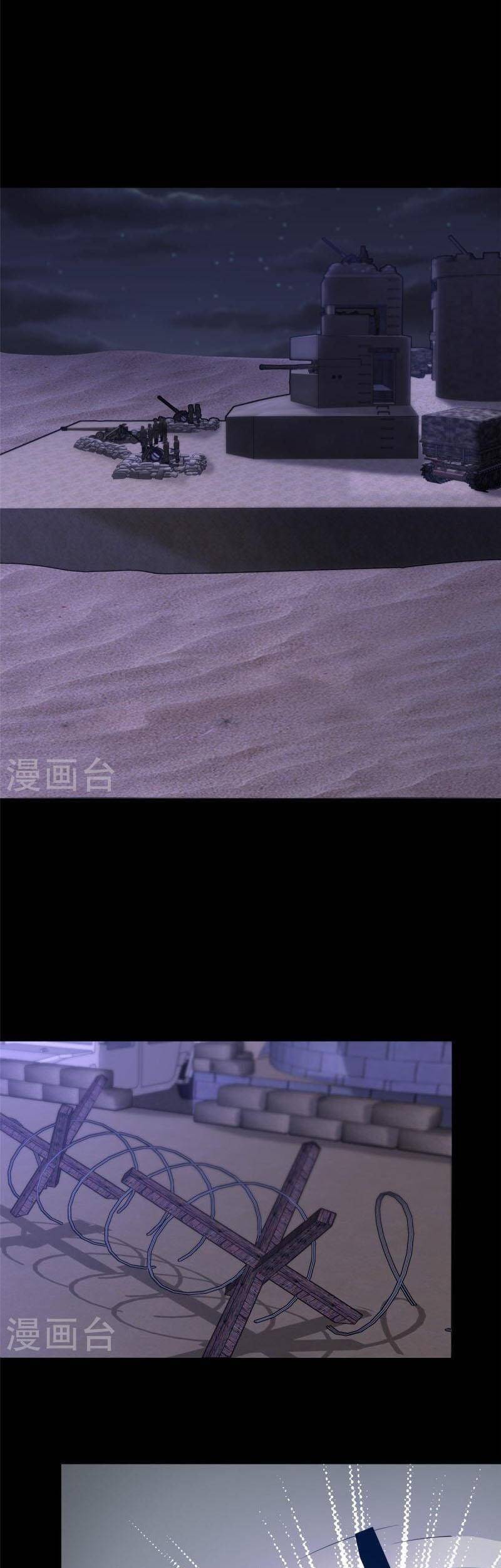 Bạn Gái Zombie Của Tôi Chapter 344 - 1